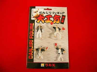画像1: だんじりフィギュア（大工方バージョン）